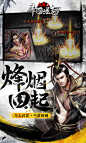 大秦之帝国崛起-官方
