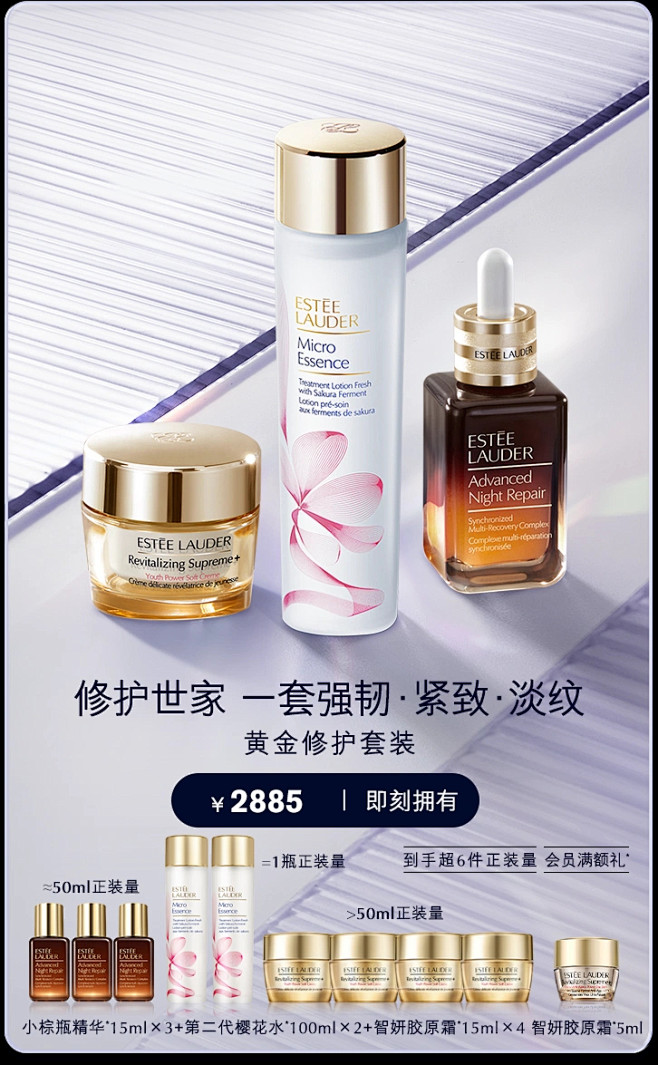 Estee Lauder雅诗兰黛官方旗舰...