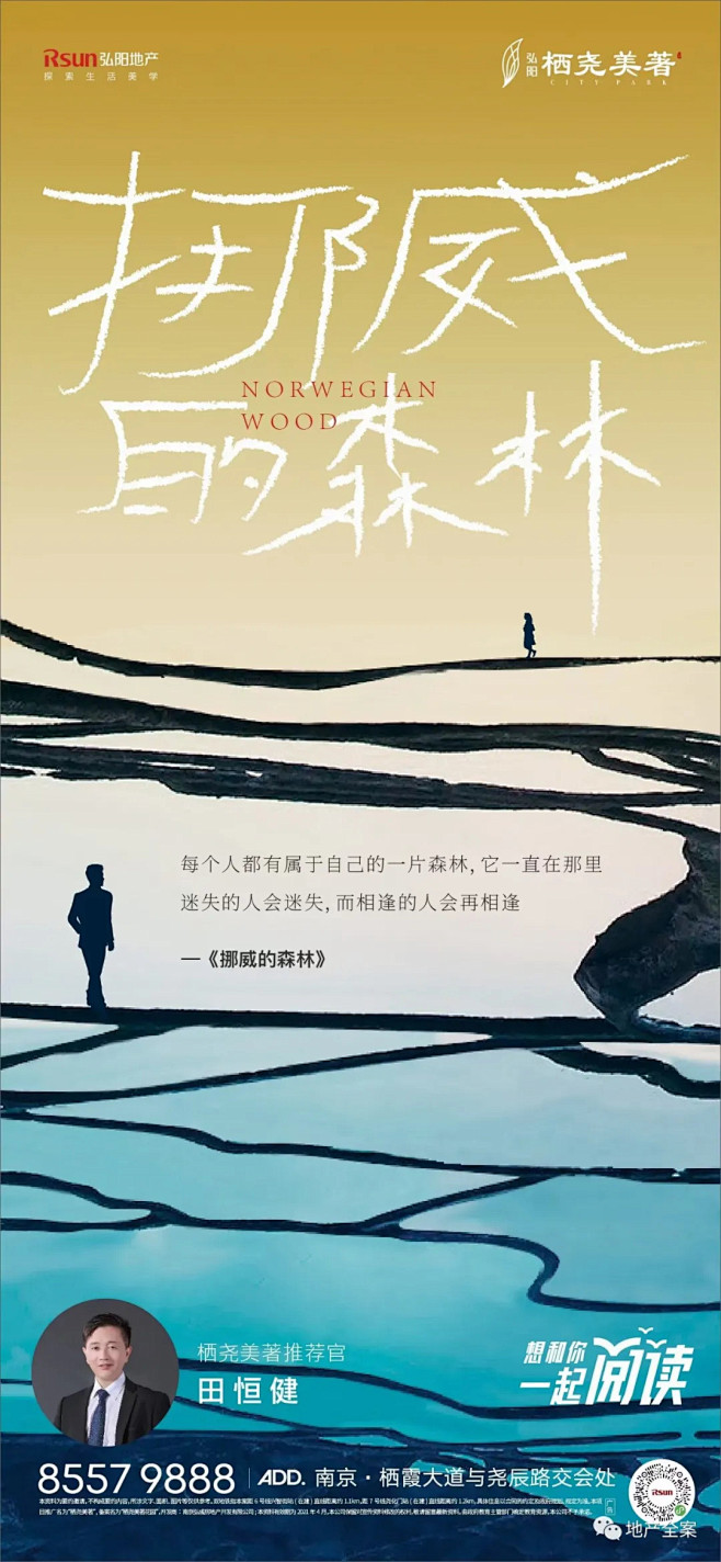 2021年世界读书日创意斗稿 _教师节 ...