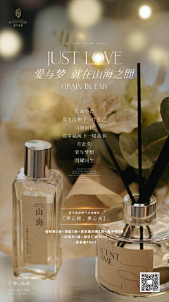 凌尘Lcccc采集到版式