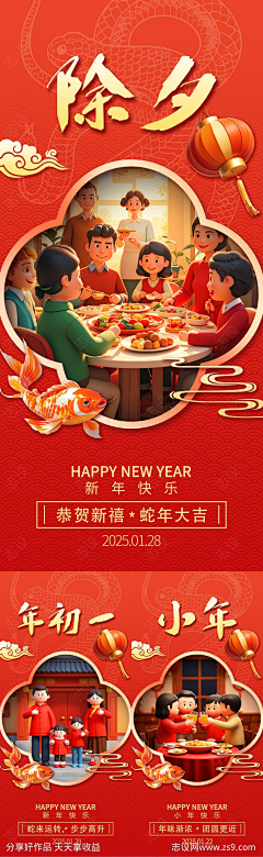 橙子橙~采集到海报设计