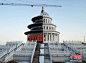 emple of Heaven and Capitol Hill merge in Hebei 国会山