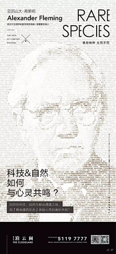 举个栗子^-^采集到展架
