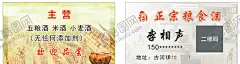 粮食酒正宗米酒小麦酒广告设名片 【酷图网】名片,酒名片,酒厂名乍,厂长名片,纯酿,白酒名片,高梁酒,玉米酒,小麦酒,糯米酒,荞麦酒,粮食酒,外地包邮,经营范围