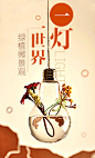 淘宝网 - 淘！我喜欢