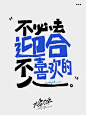 是时候正大光明的懒