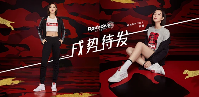 reebok官方旗舰店-花瓣网