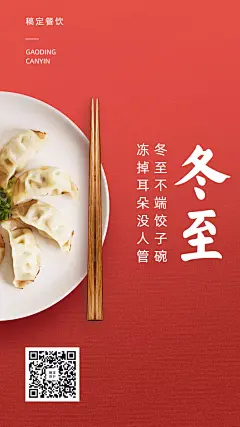 ◉◉ 微信公众号：xinwei-1991】整理分享 @辛未设计 ⇦关注了解更多 ！餐饮海报设计饮品海报设计  (2403).jpg