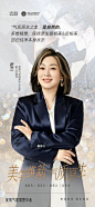 气质微整中心
#双院长领衔专家团
引领—新美学
开创—新风尚
定义—新标准
美，不是改变，是还原～
#MYLIKE·25年29城39院#武汉美莱