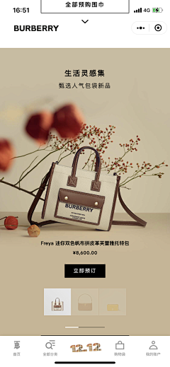 我会好好记住你采集到包包 饰品
