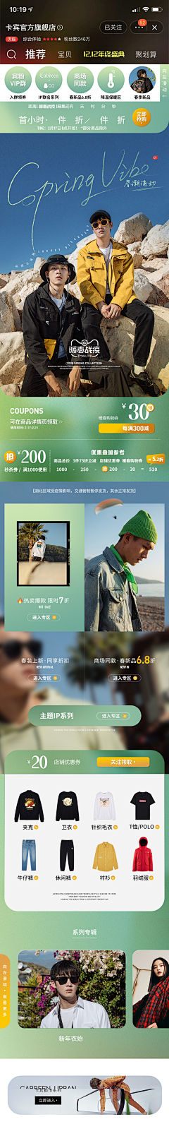 JuiceXBang采集到web