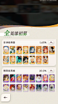 AFK2: Journey (剑与远征2：启程）-游戏截图-GAMEUI.NET-游戏UI/UX学习、交流、分享平台
