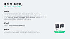 好的南瓜采集到UI---C端