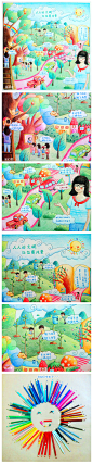 讲文明，树新风！彩铅卡通画@是幻觉