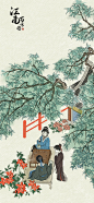 @江南百景图官方号 的个人主页 - 微博