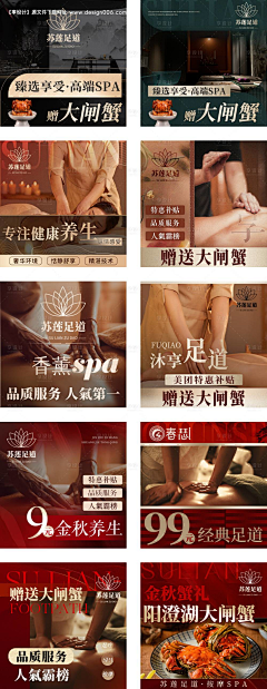 妞妞麻烦精采集到生美活动套餐