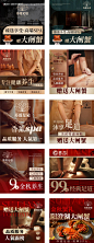 足疗按摩美团点评抖音入口图--源文件下载