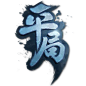 Result_Ping