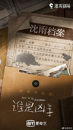 阿毛鸭鸭0采集到宣传海报