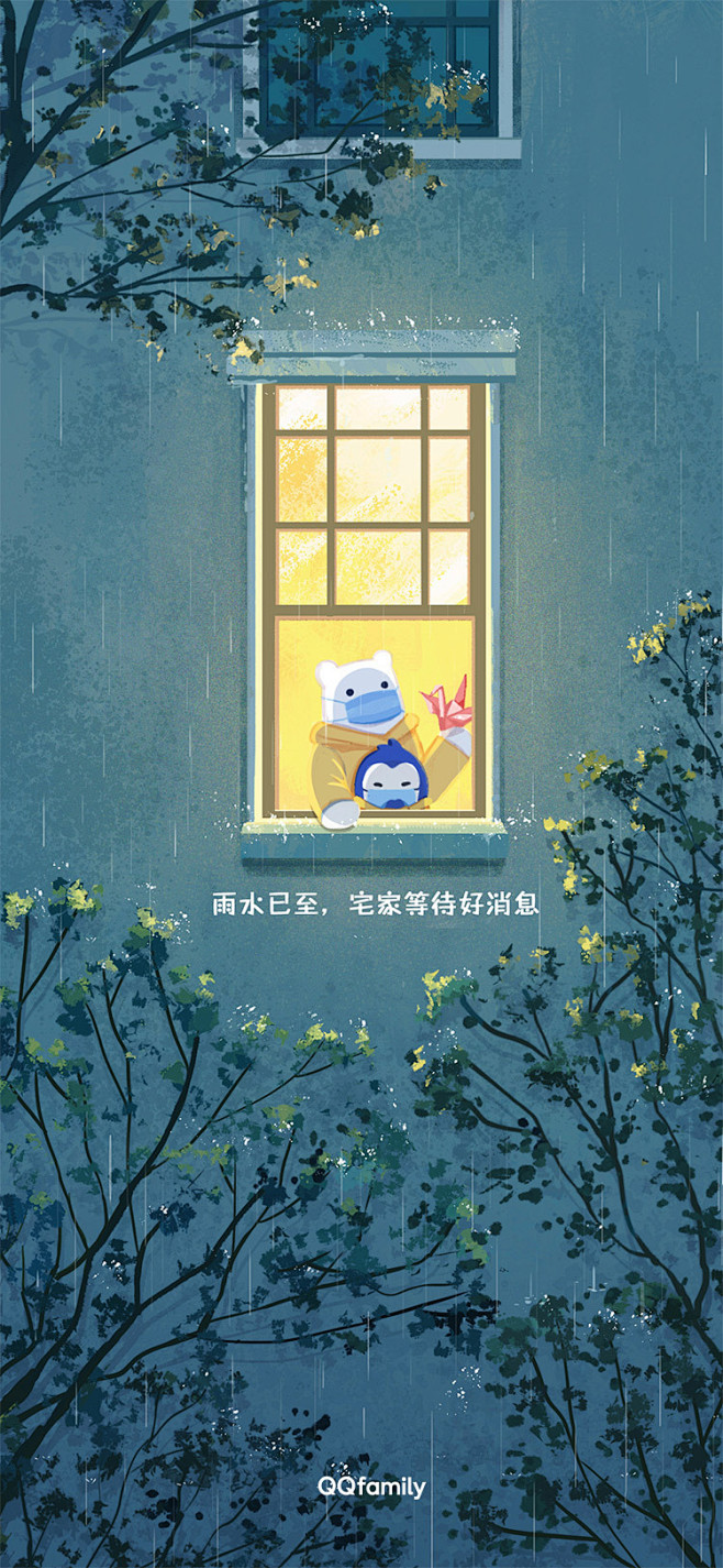@QQfamily 的个人主页 - 微博