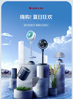 胖墩O~采集到OC渲染-参考/产品堆
