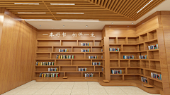 沙漠文化设计采集到校园文化 图书室