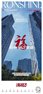 品牌