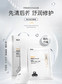 gjeoshio采集到医美