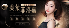快乐の西瓜采集到整形-BANNER