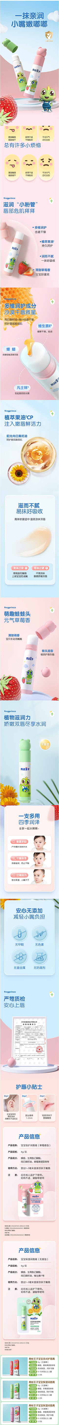 六花超级无敌帅采集到排版