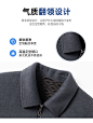 领口详情，翻领设计，详情页，男装，夹克，外套