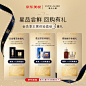 @雅诗兰黛 的个人主页 - 微博