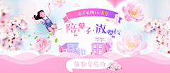 lpp忘穿秋水采集到电商页面设计