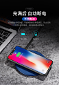iPhoneX无线充电器iphone8苹果8plus手机三星s8快充QI专用板八X-tmall.com天猫