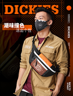 静%嘉采集到海报