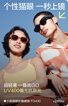 清静一趟采集到banner 海报