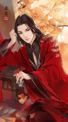 姑苏清浅采集到古风美男