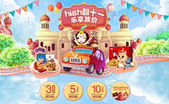 水瑟浅浅采集到食品