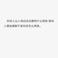 兰永采集到哲/理/故/事