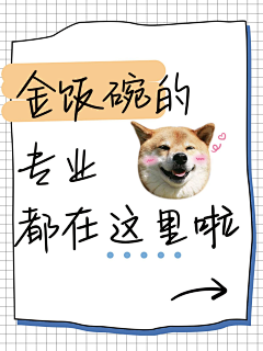 我真的真的不知道取什么名字啊采集到小红书