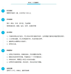 景观挖图匠采集到Z-植物种植设计知识