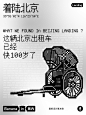 @Bananain蕉内 的个人主页 - 微博