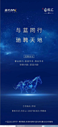 招聘海报 (85)_T202031
