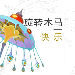 星露酱采集到中国