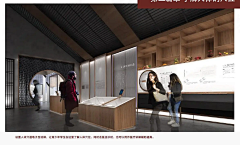 er丫头采集到展示空间