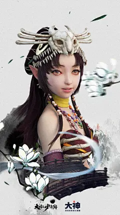 青鸢°作品 - 壁纸 - 新大话西游2图库骷髅