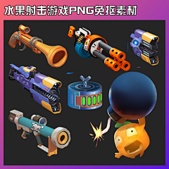 我不想画画啊采集到素材