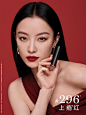 @兰蔻LANCOME 的个人主页 - 微博