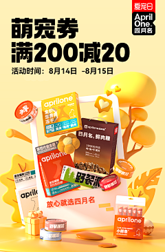 小小云神采集到首页
