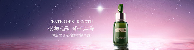 LA MER海蓝之谜官方旗舰店